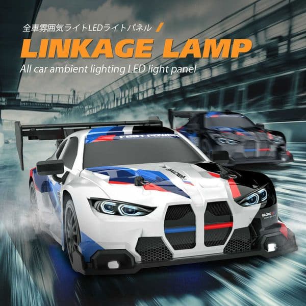 RC Mini Remote Control Racing 24G 4WD High Speed Drift Car AE86 Charging Remote Control Car GTR Simulation Car Model L260618CSTS