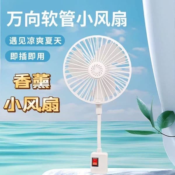 3-Pin Plug Integrated Bendable Socket Fan On/Off Switch Scent Silent Plug-in Fan thumbnail 2