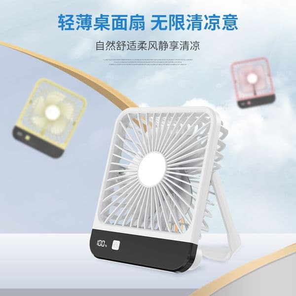 Ultra Thin Fold Desk Fan USB Recharge Display Quiet Camping Portable Fan