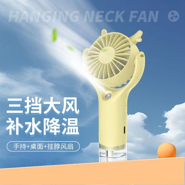 Antler Mist Hand Fan Detachable Tank USB Neck Portable Cooling Fan