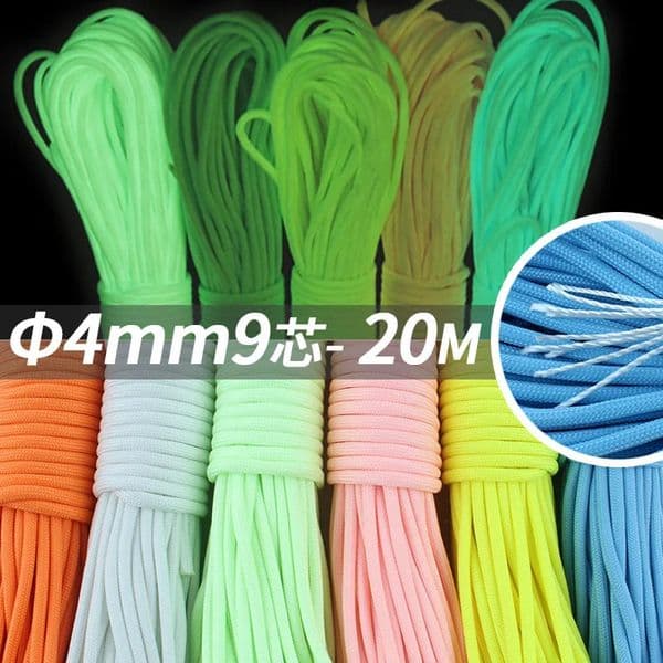 4mm colored illuminated umbrella rope tying rope warning rope Mil specification single strand climbing camping survival equipment 240903