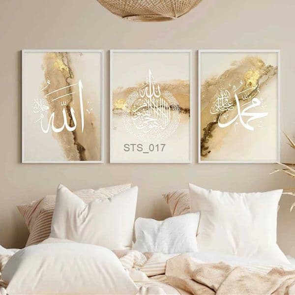 Paintings 3PCS Modern Ayatul Kursi Quran Beige Gold Marble Islamic Poster Canvas Painting Wall Art Print Picture Living Room Home Decor