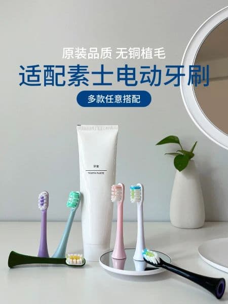 For SOOCAS X3/X3U/X5 Replacement Toothbrush Heads Clean Tooth Brush Heads Sonic Electric Toothbrush Soft Bristle Nozzles