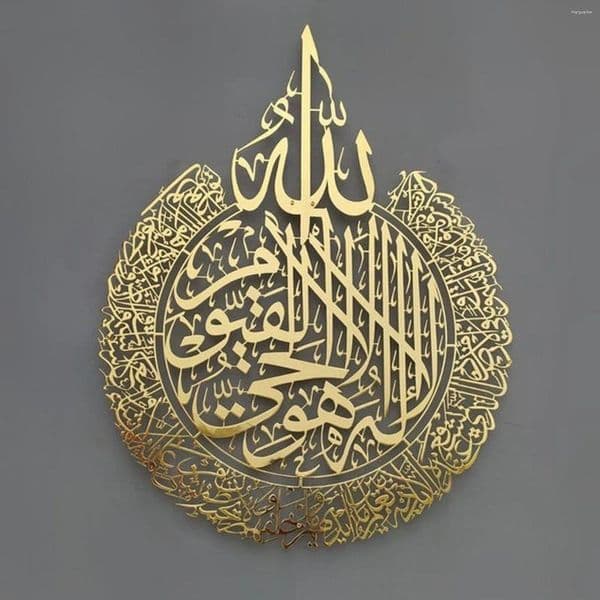 2026 Mirrors Ayatul Kursi Islamic Wall Art Acrylic Wooden Home Decor Calligraphy Ramadan Decoration Eid Free Shipping Shipping