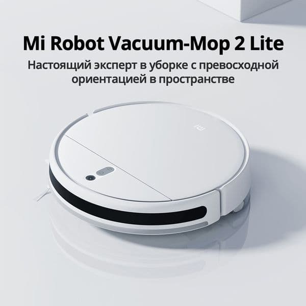 For XiaoMi Mi Robot Vacuum-Mop 2 Lite / 2 Pro 2025 / MJSTL / MJST1S / MJST1SHW new Vacuum Cleaner Parts Mop Cloth Hepa Filter Main Brush