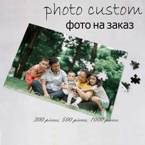 Personalized photo puzzle family gift customized puzzle puzzle picture 300/500/1000 puzzle boxes from memory photo gifts W241109