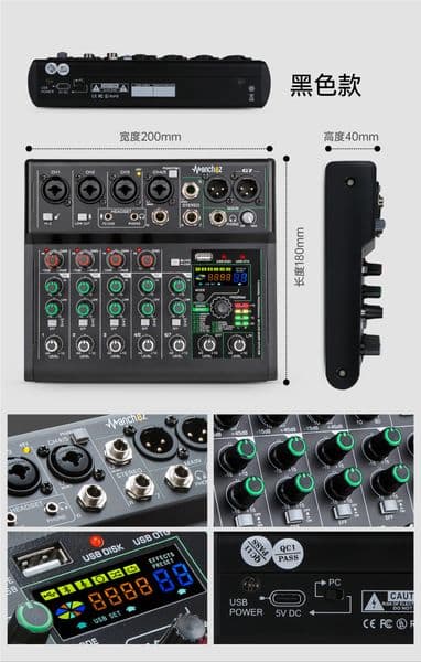 Manchez G7 Mini 7 Channel Sound Card Mixer USB Console DJ Karaoke Smartphone Professional Computer Recording 48V Live Broadcast
