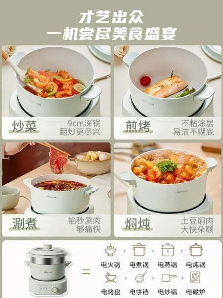 electric cooking pot split small electric pot household dormitory multi-functional small electric hot pot cooking electric wok