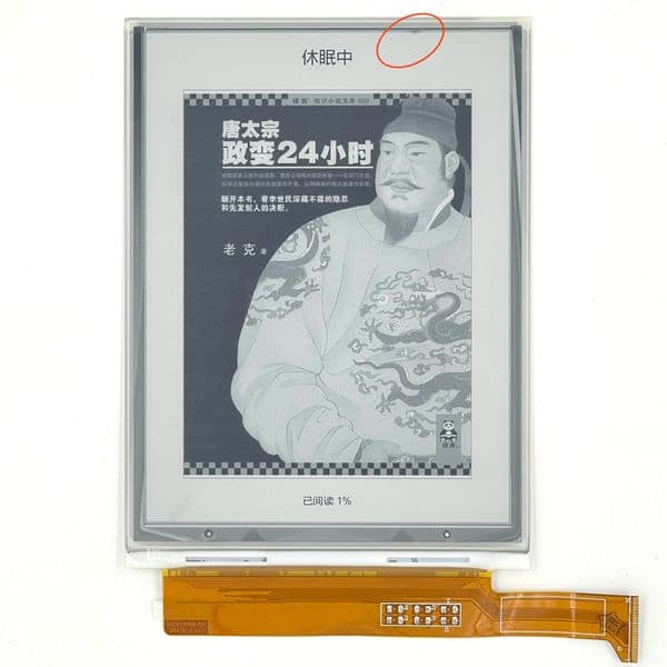 ED060XCD ED060XC5 not with light Minor defects Eink screen ebook reader 212PPI For Pocketbook 606 Basic 4 PB606 Pearl HD