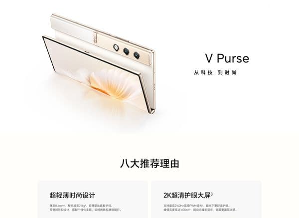 ding formulate lian rong yao v purse folding screen mobile phone fold boot animation logo model app implant
