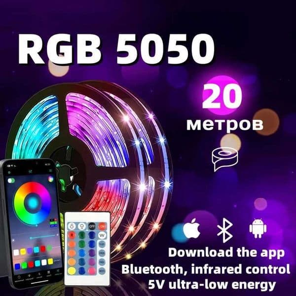 5050 12/LED Strip Light RGB 1-20M USB Bluetooh Flexible Lamp Tape With Remote Control For TV Backlight Home Party DecorationLX241023