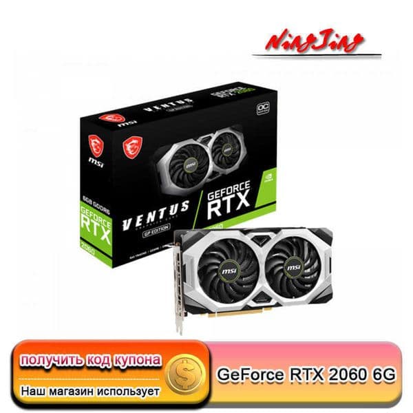 MSI GeForce RTX 2060 VENTUS GP OC NEW 2060 GDDR6 6G 192 Bit Video Cards GPU Graphic Card DeskTop CPU Motherboard