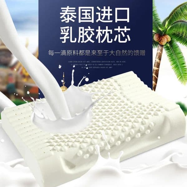 Pillow 55x35cm Thai Pure Natural Latex Repair Neck Protection PillowPillowcase Spine Health Orthopedic Rebound 231113