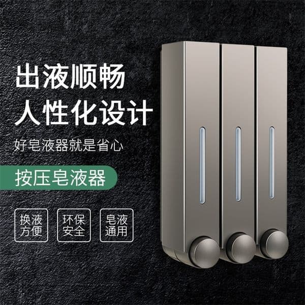 Liquid Soap Dispenser Style el Kitchen Bathroom Manual Wall-mounted Shower Gel Shampoo Press Type 220827