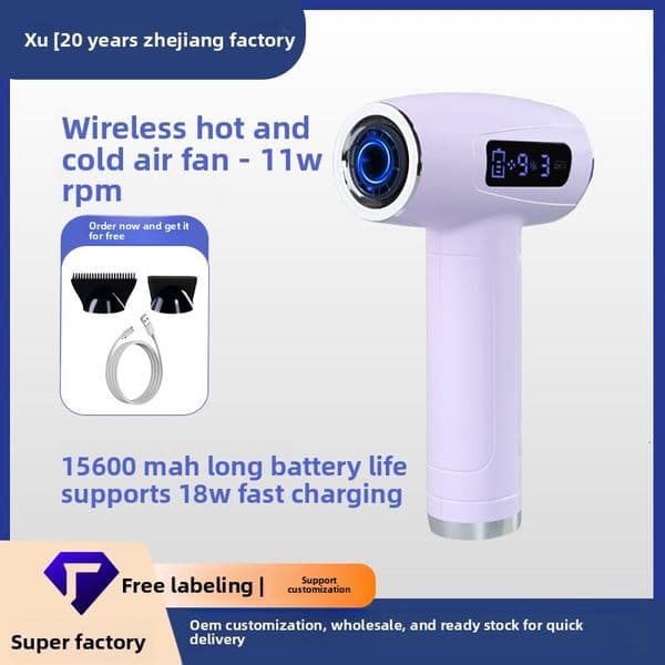 Premium Brushless Cordless Hair Dryer USB Charging Dormitory Non-Plug High-Speed Constant Temperature