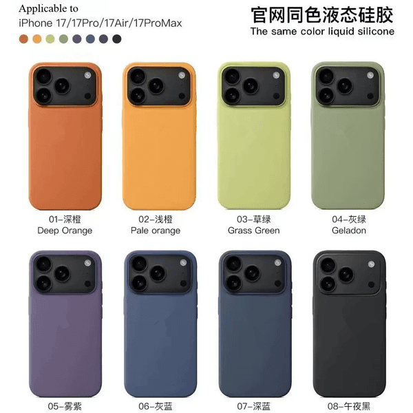 New style Iphone Case Magnetic Silicone Case For iPhone 17 17pro 17air 17 pro max Cover Magnetic Suction Animation With buttons Waterproof, shockproof and dustproof