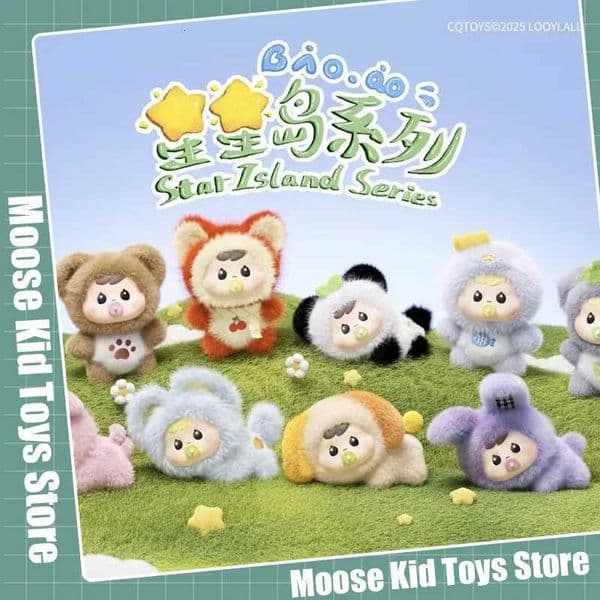 Authentic BaoAo Star Island Series Mini Blind Box Toy Pendant BaoAo Vinyl Doll Surprised Box Desktop Collection Ornaments Gift X250923