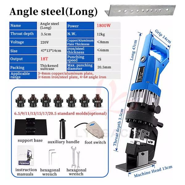 Electric Hydraulic Punching Machine Portable Stainless Steel for Angle Iron Channel Steel PV Photovoltaic Punching