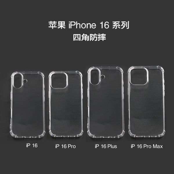 Transparent Clear TPU & Silicone iPhone Case Durable Shock-Resistant Phone Protector most phone models have, can mix for iphone 17 16 15 and samsung huawei xiaomi cover