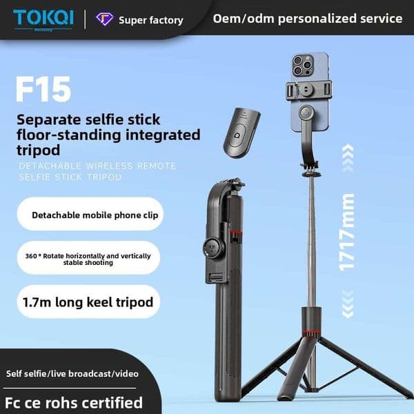 1.7M Selfie Stick F15 Mobile Phone Live Streaming Photo Artifact Bluetooth Remote Control Floor-Standing Integrated Tripod Stand