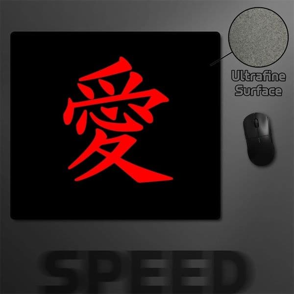 E-Sports Mousepad Premium Locking Edge Mouse Mat Chinese Character Love Speed Mouse Pad 45x40CM Ultrafine Surface Desk Mat 250812