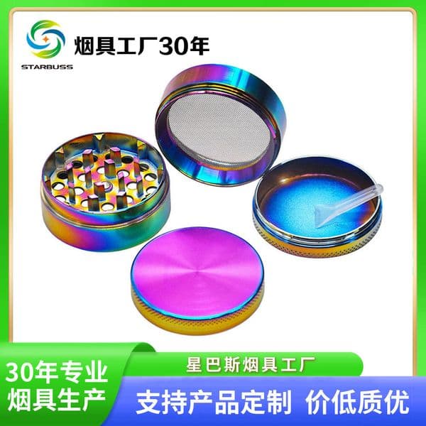 Smoking Pipes Explosive 50mm 4-layer Colorful Zinc Alloy Smoke Grinder Classic Flat Grinder Smoke Crusher