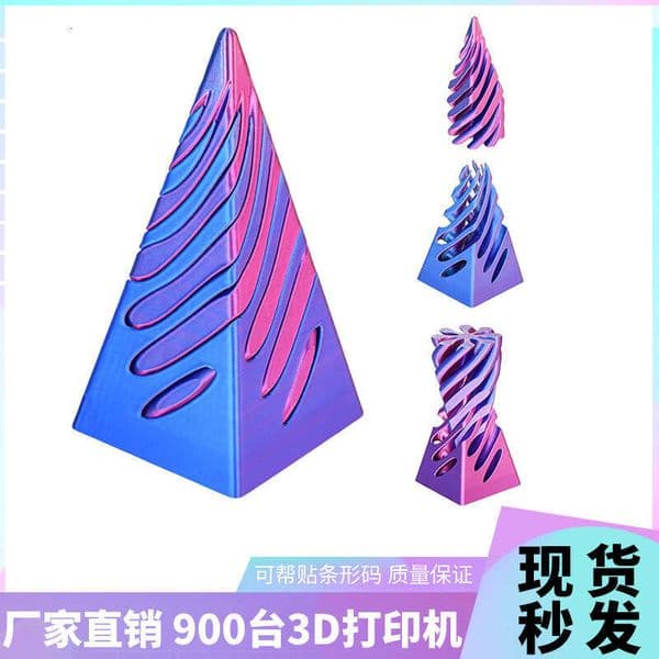 Printed Push-Push Fun Trendy Adult Stress Relief Artifact Spiral 3D Puzzle Toy