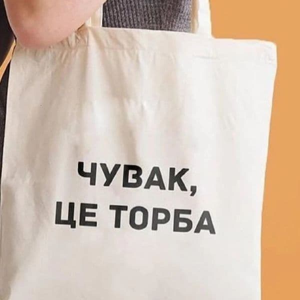 Bro this is a Ukrainian canvas graphic shopping bag suitable for womens bags with letter printing on black and white shoulder 250428BANJIA