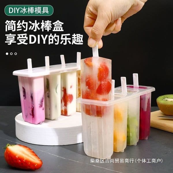 Full set of molds with lids for household use, old popsicles, internet famous cream molds, frozen ice grids