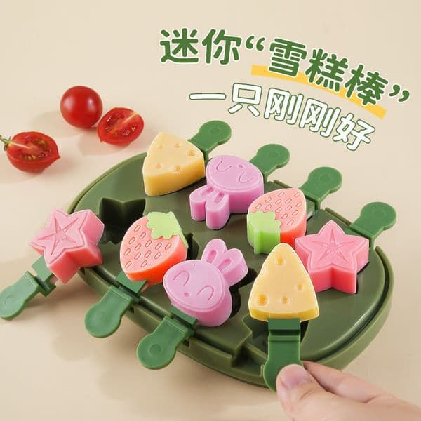 German food grade silicone mold for household baby children's popsicles, sticks, and ice cream