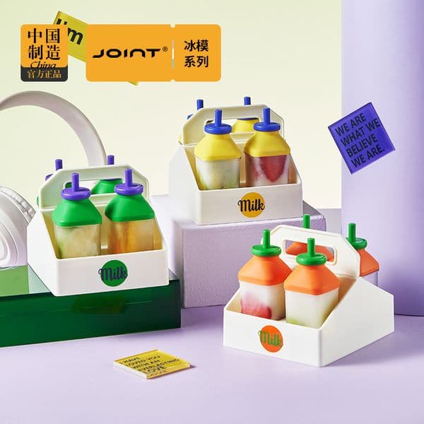 Ice box with lid, mold for household use, boxes, plastic grinding tools, making sticks, ice cream sticks