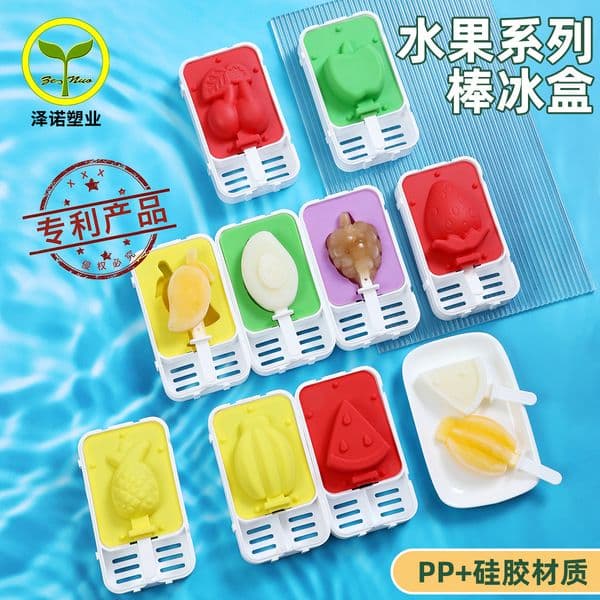 50005 Creative Cartoon DIY Silicone Ice Cream Cute Popsicle Mold