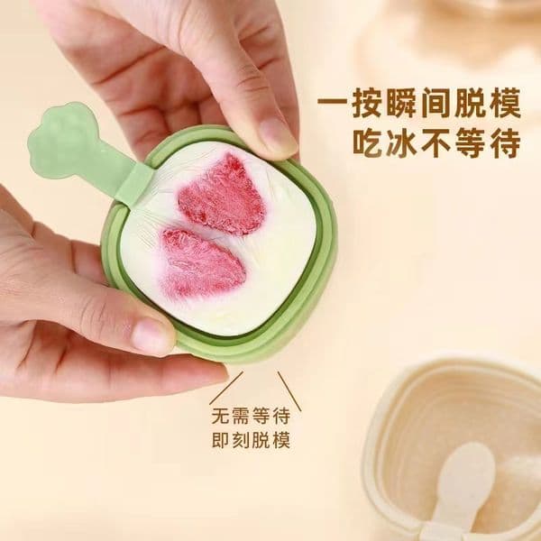 Cute cheese silicone new creative multi-layer mold ice cream summer DIY popsicle