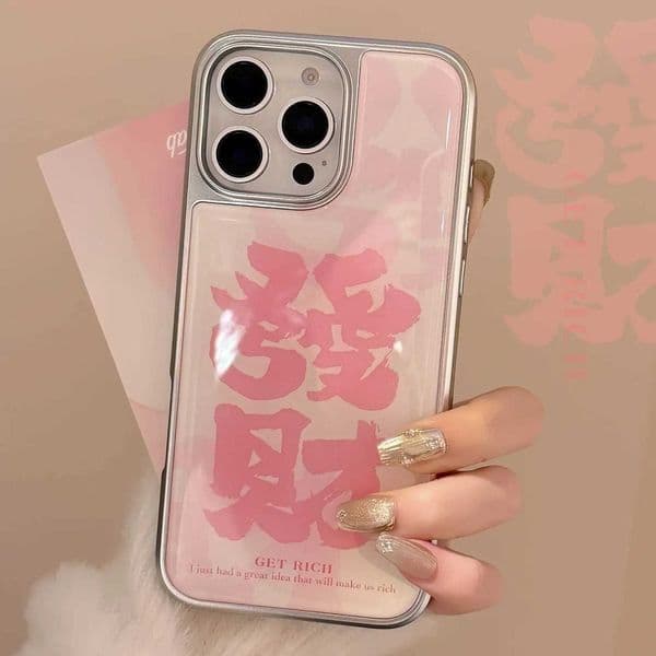 Pink Retro calligraphy get rich Plating drop glue Phone case For iPhone 16 15 14 13 Pro Max Case Cute Luxury Chinese style Cover M251203