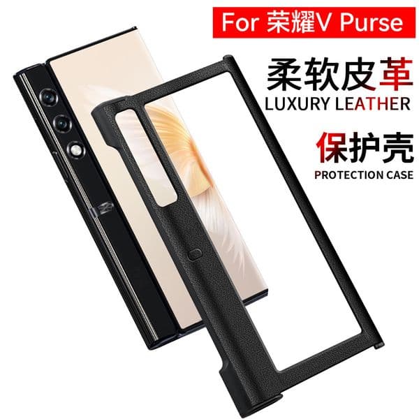 Applicable to Honor VPurse leather case, all-inclusive window bracket, leather phone case, official upgraded drop-proof protective case