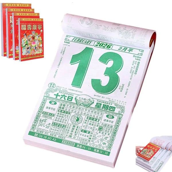 Tele 2026 Old Imperial Calendar Chinese Style Traditional Wall 251218