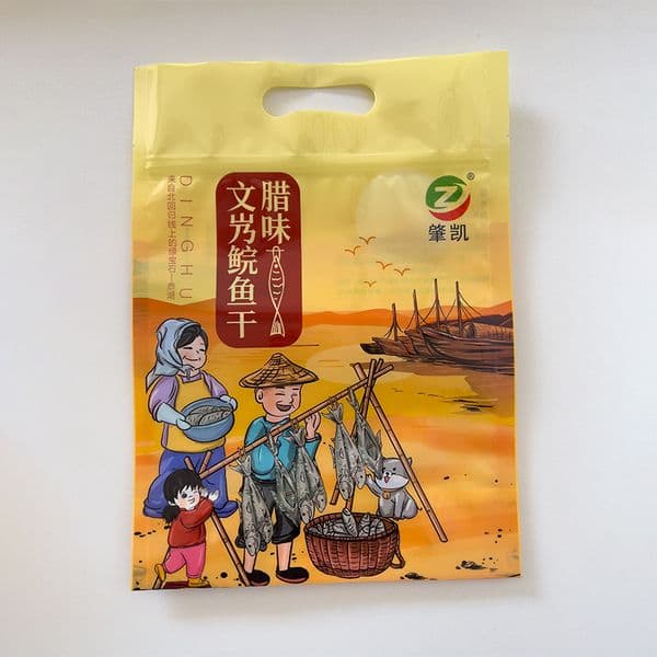 Custom Printed Packaging Bags for High Quality Offset Print Services