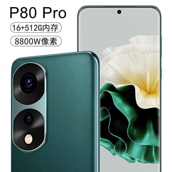 A11 I15 I16 5G I15 I16 5G 6.8inch Large Screen New Product P80/P50 Full Netcom 5G SIM Dual Standby Cheap Android Smartphone for Elderly and Students thumbnail 2