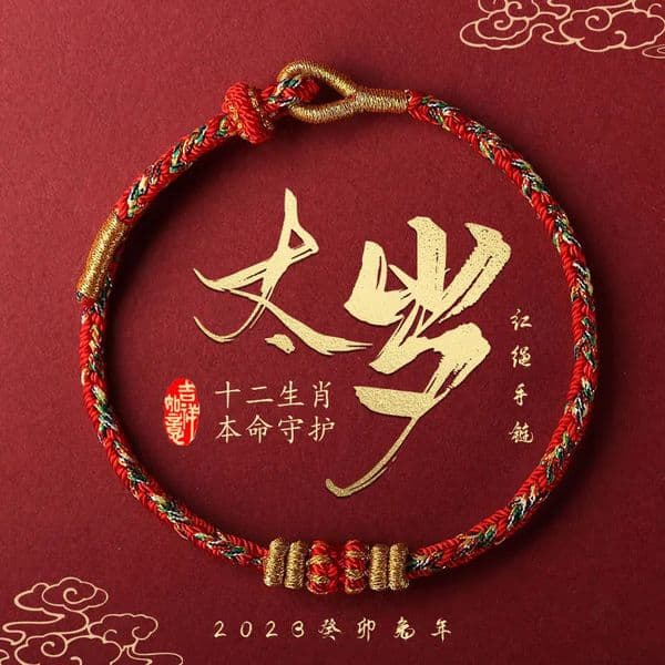 Taisui Hand Rope 2025 Dragon Benmingnian Amulet Red Rope Twelve Zodiac Manjusri Bodhisattva Natal Buddha Hand-woven Hand Rope 250712
