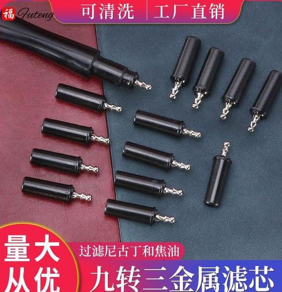 Smoking Pipes Metal filter element for pipe accessories, nine to three iron core filtration cycle filter element, washable