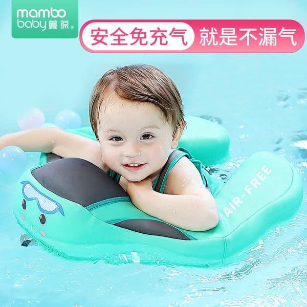 Mambobaby Infant and Toddler Inflatable-Free Tummy Time Ring Reclining Swimming Ring Float Ring for Swimming Pool 230427