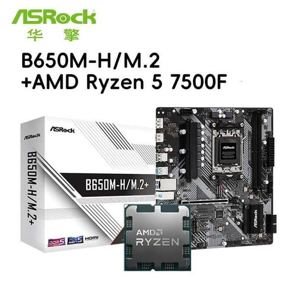 ASROCK B650M-H/M.2+AMD R7 7500F CPU Motherboard AM5 LGA 1718 AMD B650 Micro ATX DDR5 PCIe 4.0 M.2 LAN placa mae Kit B650m