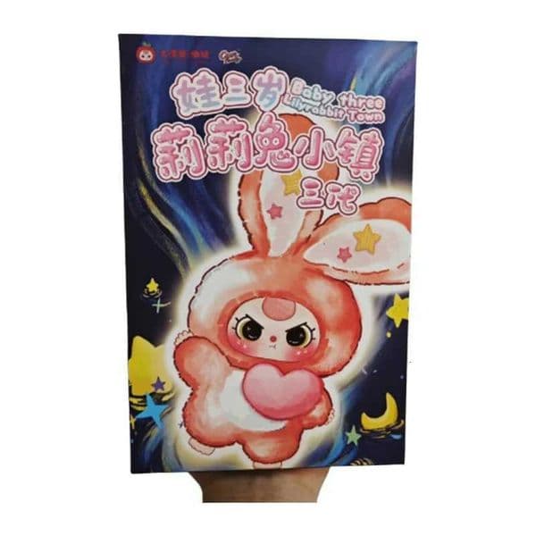Spot Baby Three-Year-Old Lily Rabbit Town V2 V3 Series Trend Blind Box Doll Bow Bag Hanging ChildrenS Gifts Desktop Decoration Y251122