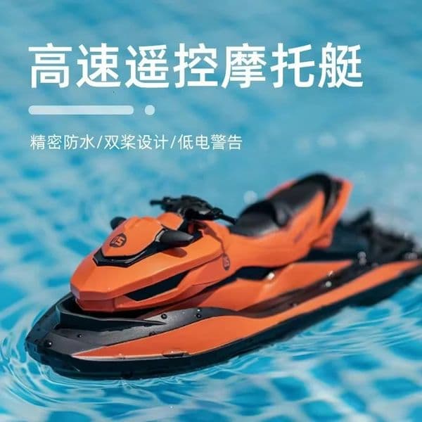 Spot Remote Control Boat Rc Jet Ski Mini Electric Motorboat For Kids Double Motor 2.4ghigh-Speed Summer Water Play Ideal Gift 250219