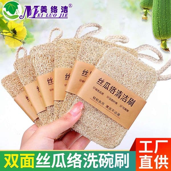 5 Pieces Towel Gourd Brush Double Sided Cleaning Kitchen Household Dishwashing Cloth Sponge Wiping Towel Pulp Brush Pot Divine Tool