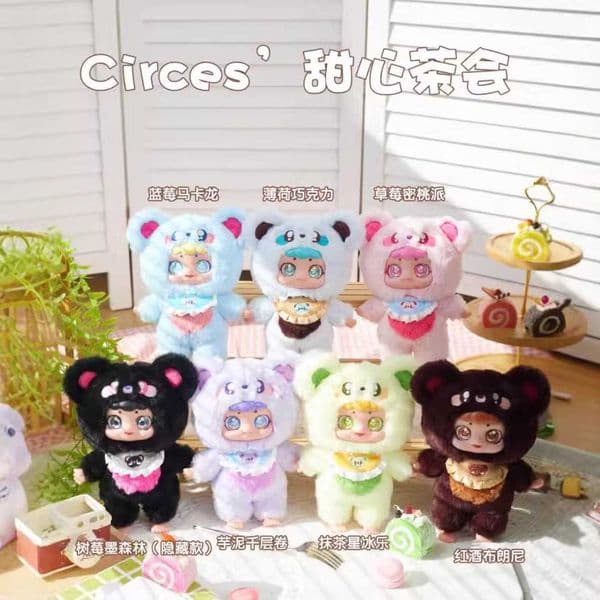 Sweetheart Tea Party Plush Series Blind Box Trendy Handmade Doll Gift Ornament Toy Gift Z260525