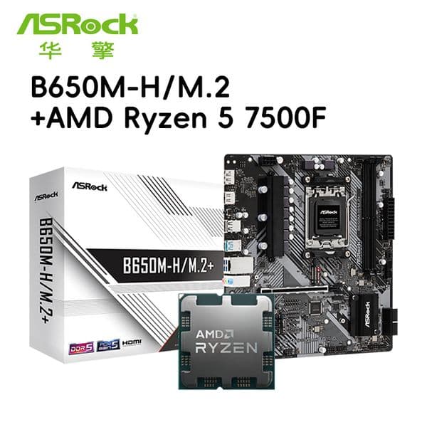 ASROCK B650M-H/M.2+AMD R7 7500F CPU Motherboard AM5 LGA 1718 AMD B650 Micro ATX DDR5 PCIe 4.0 M.2 LAN placa mae Kit B650m