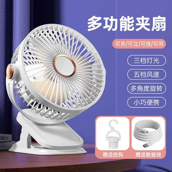 Clip fan powerful desktop fan usb charging portable light fan J250603