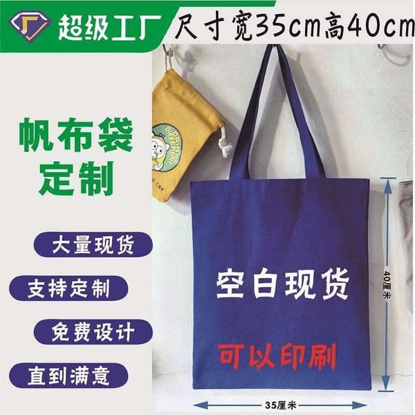Designer 52 5 bag bag 7851315 5 Red Designer Canvas 5 Festive Handbag Cotton Cloth Bag 36