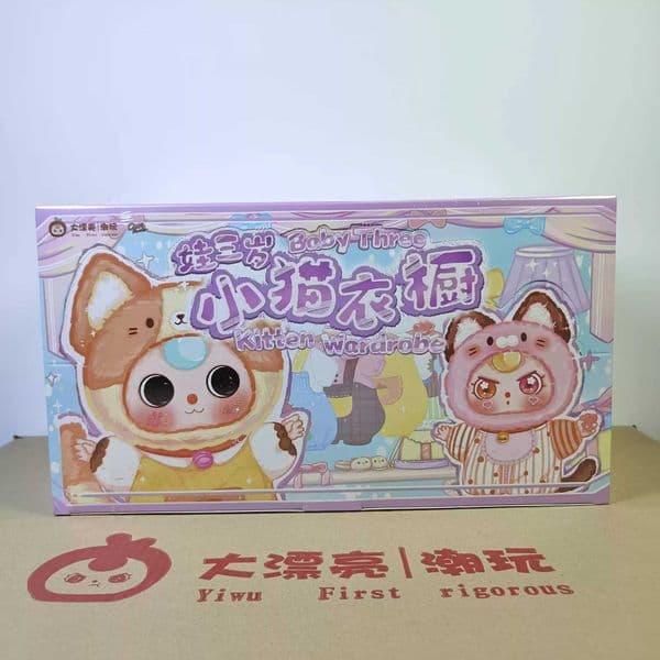 2026 New New Kawaii Baby Three Kitten Wardrobe Vinyl Doll Trendy Toy Pendant Birthday Blind Box Gift Toys